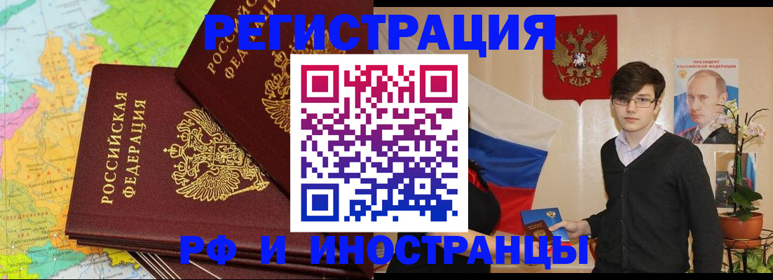 регистрация для дет. сада в Бабаево